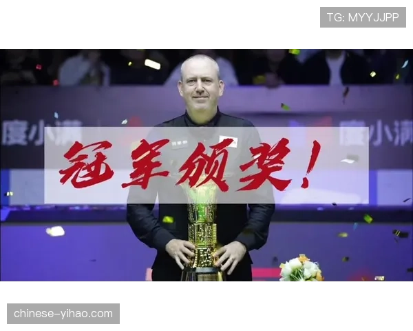 11月冠中冠赛事预告 威廉姆斯墨菲已获资格强势入围